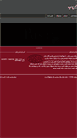 Mobile Screenshot of persianprinting.com